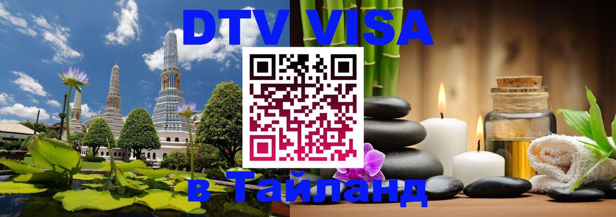 Оформление DTV визы под ключ: стоимость и тарифы, только загранпаспорт - Копенгаген 